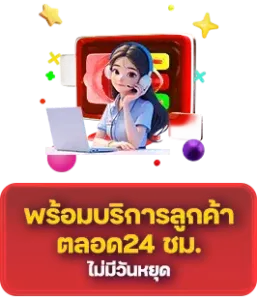 ak77 เข้าสู่ระบบ