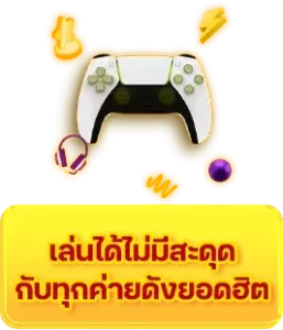 ak77 สล็อต